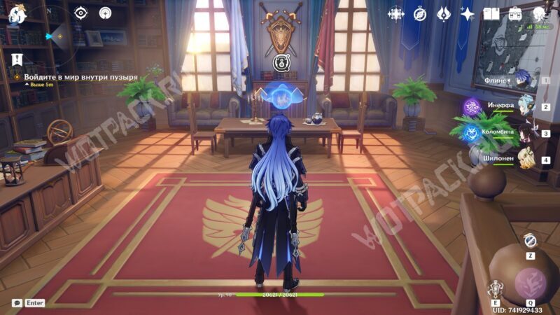 Ради встречи без слез в Genshin Impact: как пройти вглубь убежища