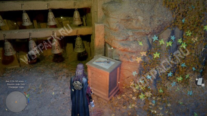 Загадка с колокольчиками в Стальных горах в Crimson Desert: как сыграть правильную мелодию