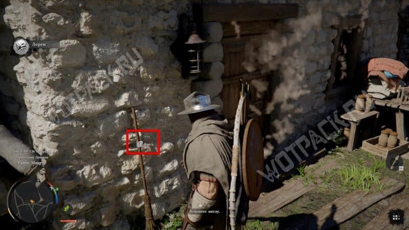 Метла у стены дома