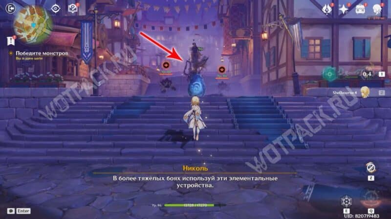 Вариации песни о драконьей свободе в Genshin Impact: как собрать слезы