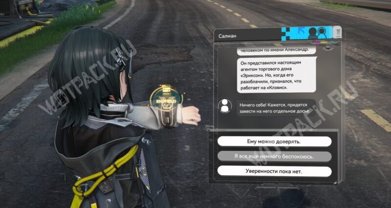 Прохождение квеста «Не бизнес, а жуть» в Arknights Endfield: как обличить Александра