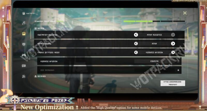 Обновление Wuthering Waves 3.2: когда выйдет, баннеры и события