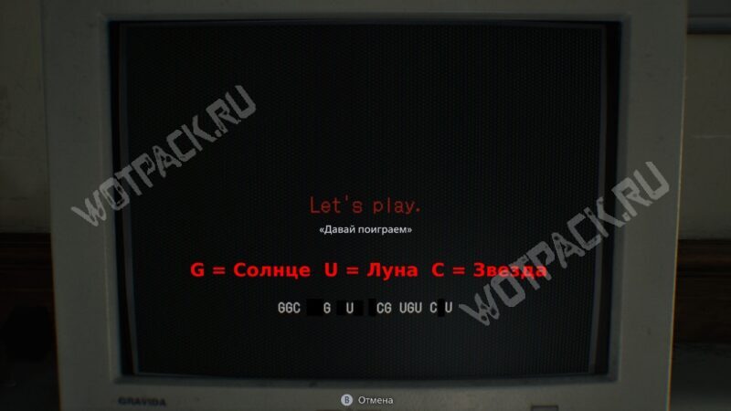Последняя загадка в Resident Evil Requiem: как пройти финальное испытание