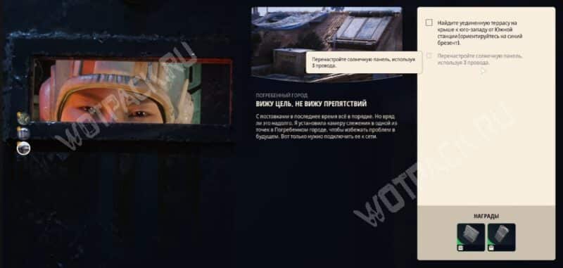 Выдача поручения Вижу цель не вижу препятствий