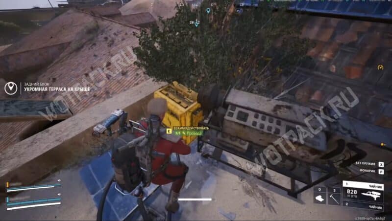 Вижу цель не вижу препятствий в ARC Raiders: найдите уединенную террасу