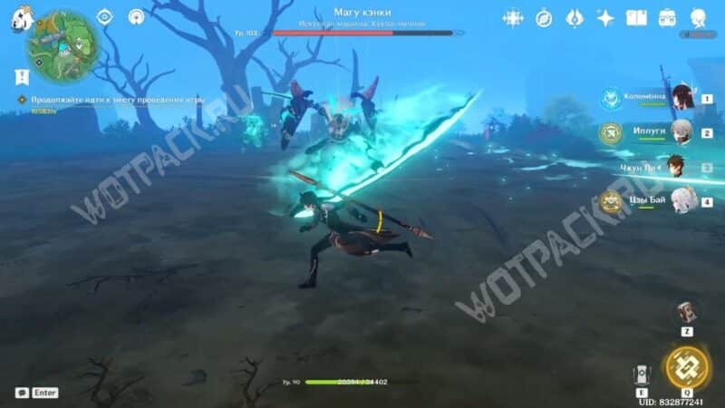 Магу кэнки в Genshin Impact: как попасть к боссу и победить