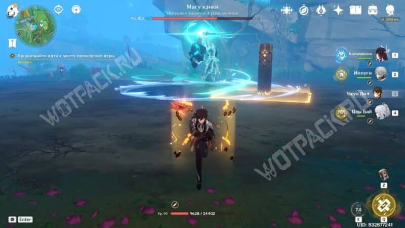 Магу кэнки в Genshin Impact: как попасть к боссу и победить