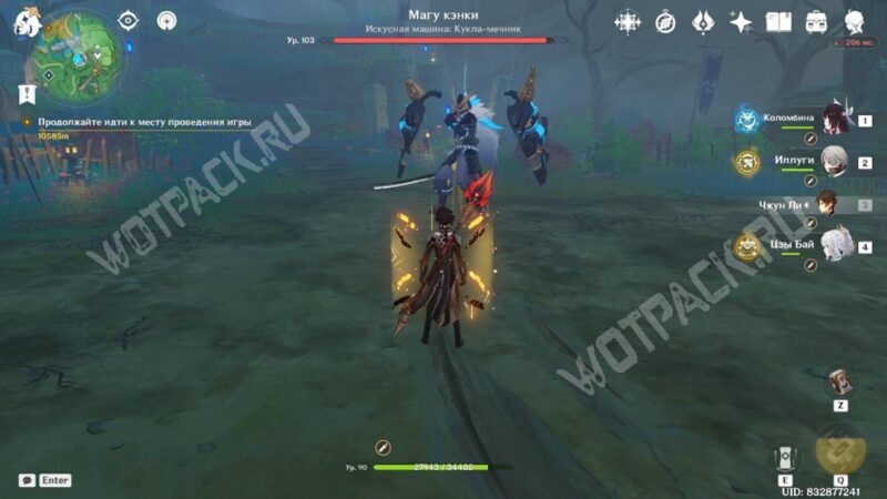 Магу кэнки в Genshin Impact: как попасть к боссу и победить