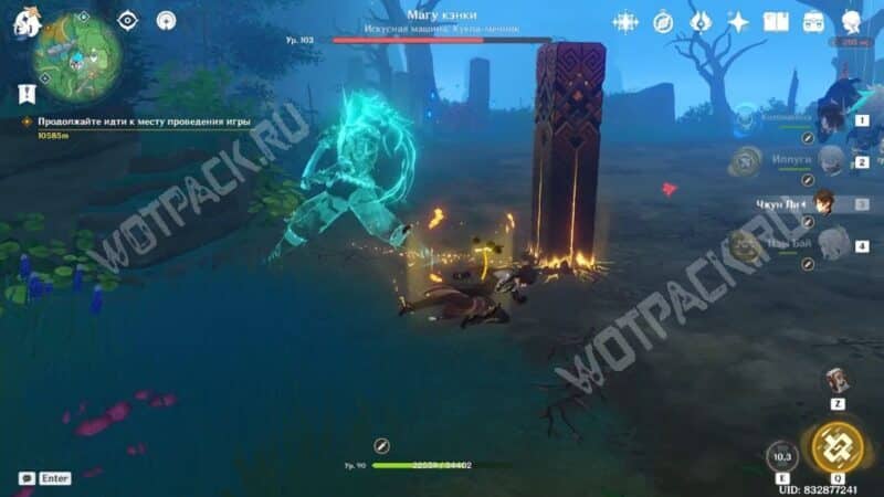 Магу кэнки в Genshin Impact: как попасть к боссу и победить