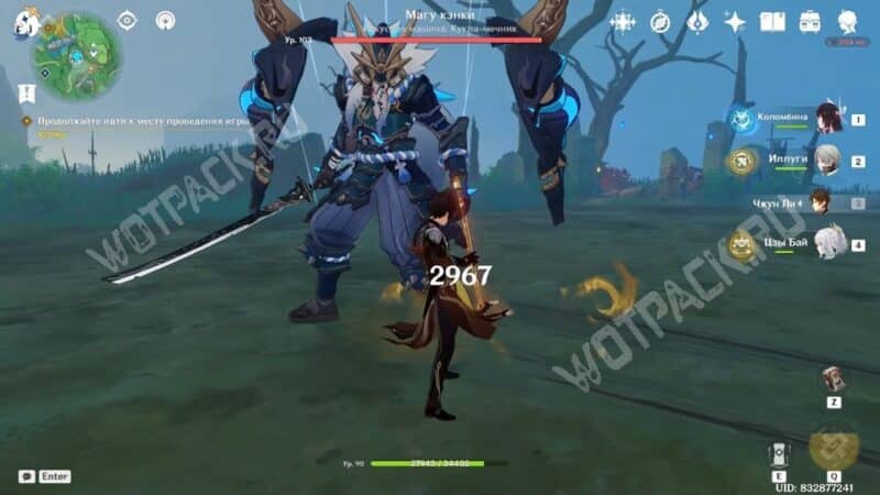 Магу кэнки в Genshin Impact: как попасть к боссу и победить