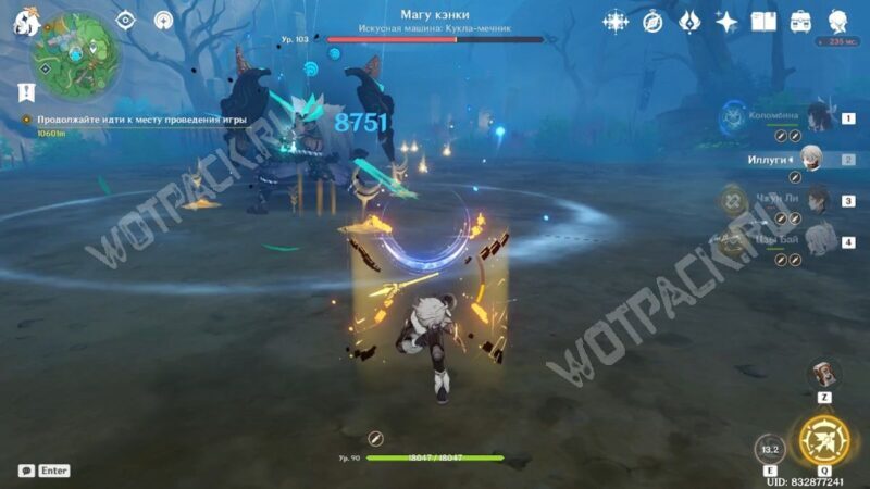 Магу кэнки в Genshin Impact: как попасть к боссу и победить