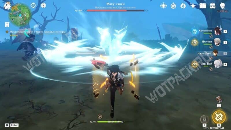 Магу кэнки в Genshin Impact: как попасть к боссу и победить