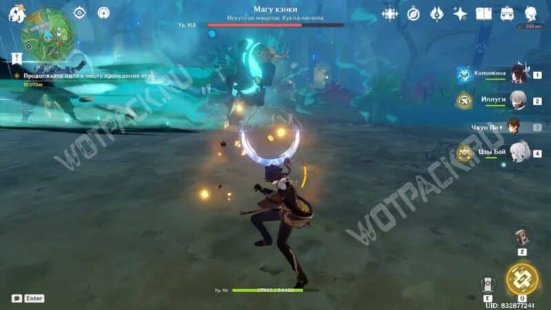 Магу кэнки в Genshin Impact: как попасть к боссу и победить