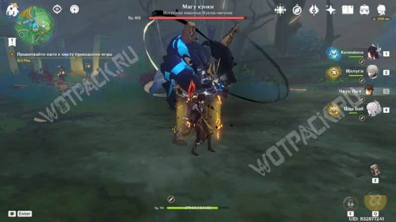 Магу кэнки в Genshin Impact: как попасть к боссу и победить