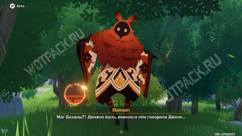 Задание легенд Кли в Genshin Impact: как пройти квест Настоящее сокровище