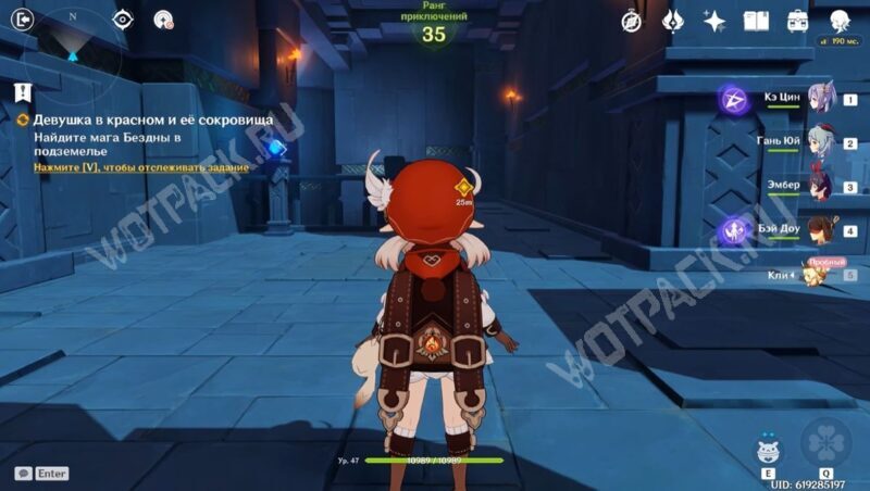 Задание легенд Кли в Genshin Impact: как пройти квест Настоящее сокровище