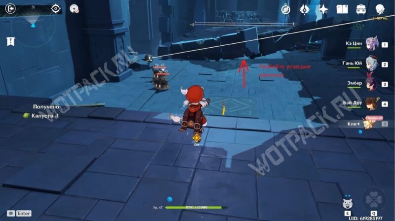 Задание легенд Кли в Genshin Impact: как пройти квест Настоящее сокровище