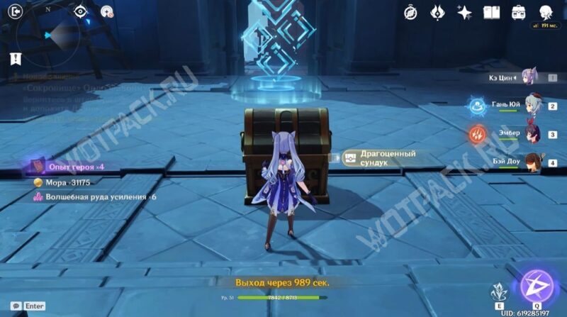 Задание легенд Кли в Genshin Impact: как пройти квест Настоящее сокровище