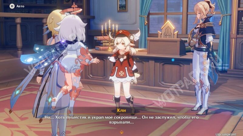 Задание легенд Кли в Genshin Impact: как пройти квест Настоящее сокровище