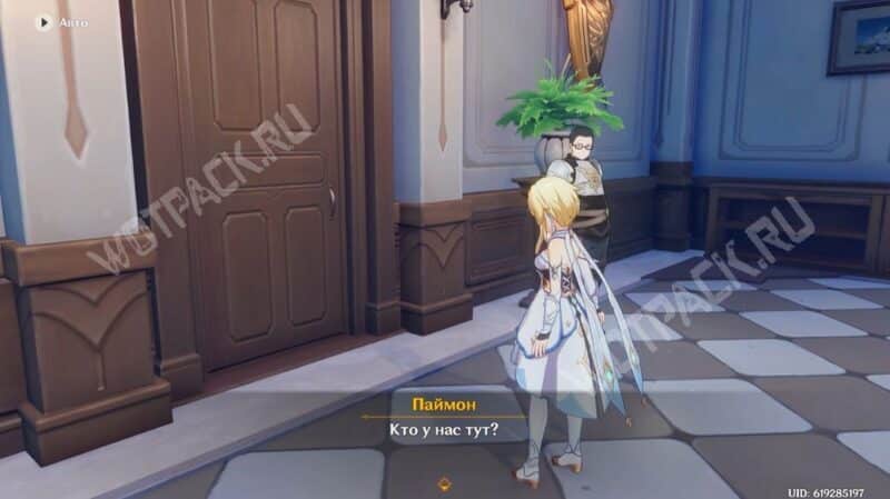 Задание легенд Кли в Genshin Impact: как пройти квест Настоящее сокровище