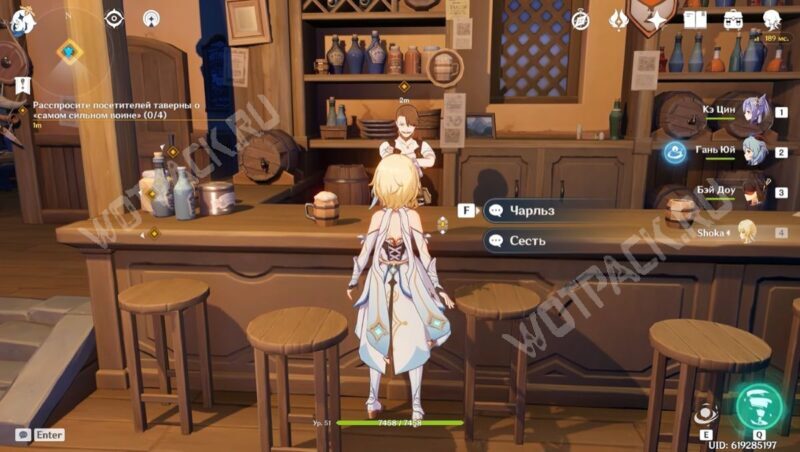 Задание легенд Кли в Genshin Impact: как пройти квест Настоящее сокровище