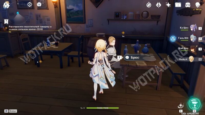 Задание легенд Кли в Genshin Impact: как пройти квест Настоящее сокровище