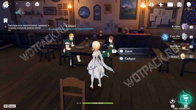 Задание легенд Кли в Genshin Impact: как пройти квест Настоящее сокровище