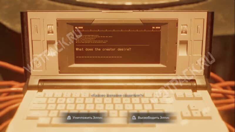 Варианты выбора концовки