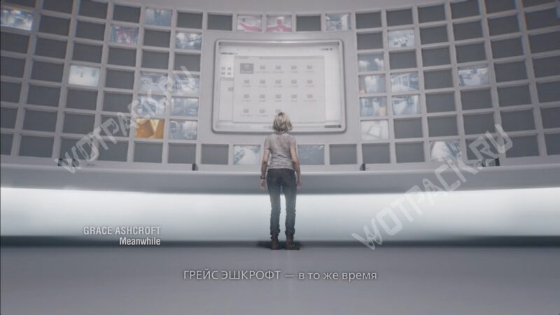 Грейс находит файл с интервью