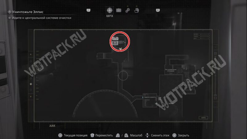 Расположение последней точки сохранения в лаборатории ARK