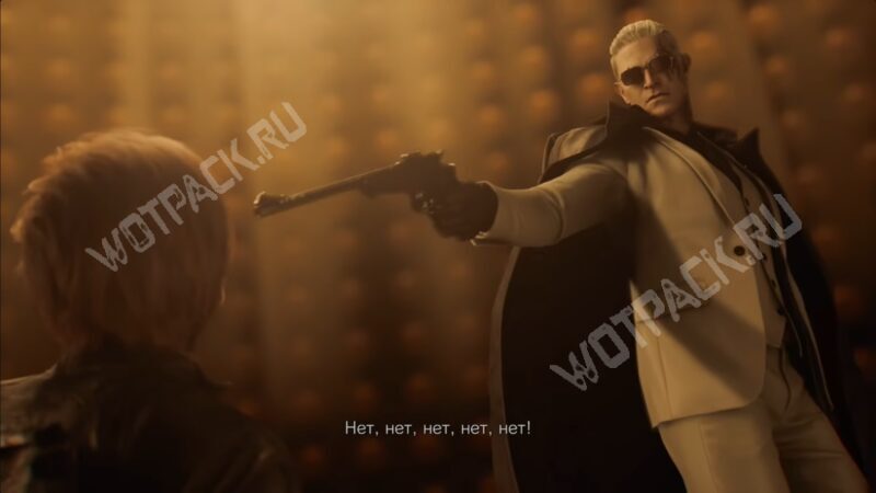 Зено стреляет в Леона