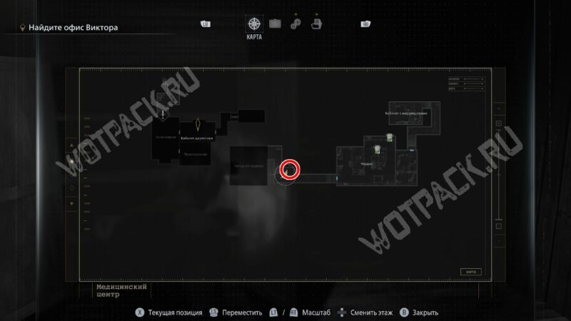 Место получения компенсатора