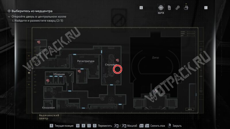 Расположение пистолета B934