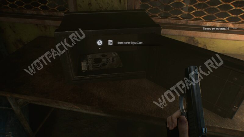 Сейф с картой енотов Роудс Хилл