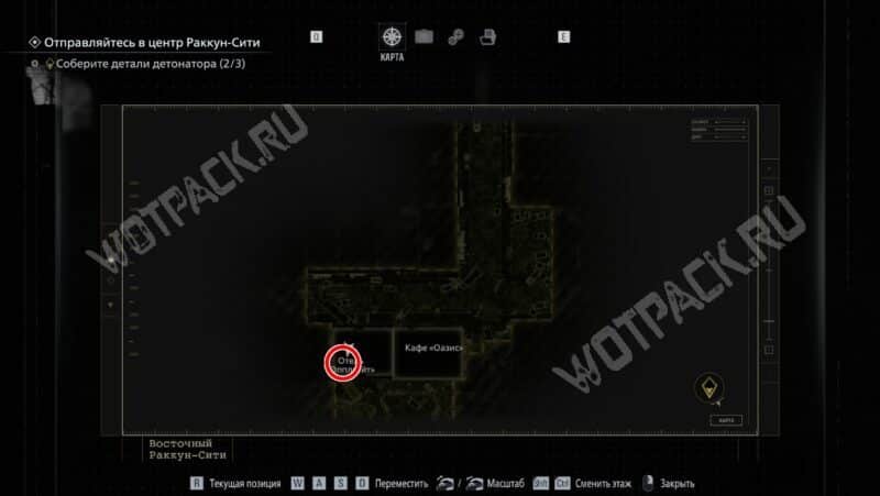 Расположение первой записки в отеле Эпплгейт