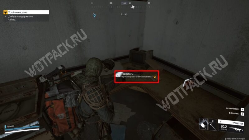 Устойчивые дома в ARC Raiders: как вскрыть сейф