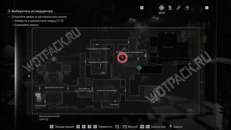 Расположение лазерного микроскопа в лаборатории гематологии