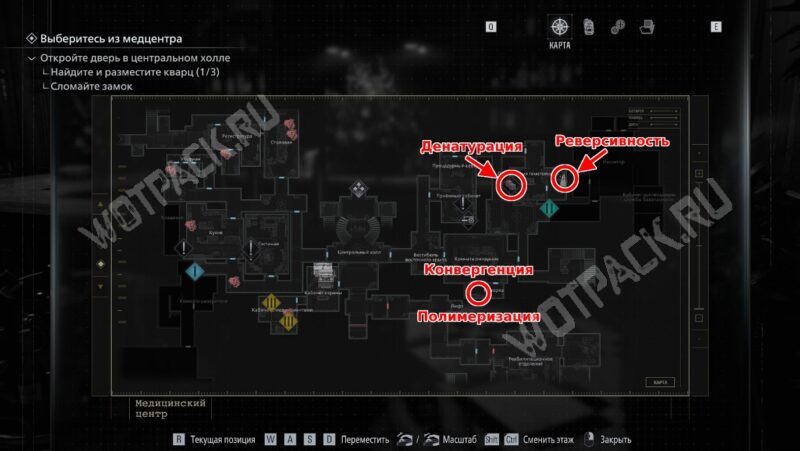 Карта всех проб крови