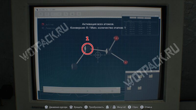 Все загадки и головоломки в Resident Evil Requiem: как решить