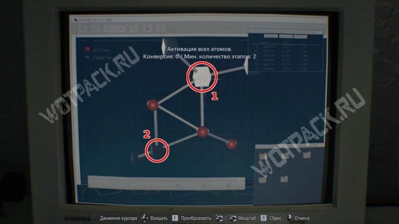 Все загадки и головоломки в Resident Evil Requiem: как решить