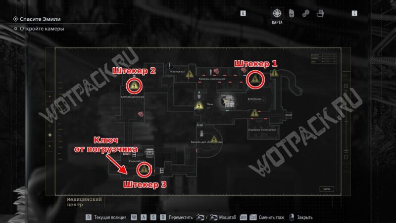 Карта штекеров в подвале