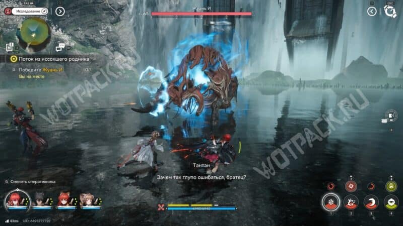 Давняя вражда в Arknights Endfield: как пройти Операцию 3 главы 2