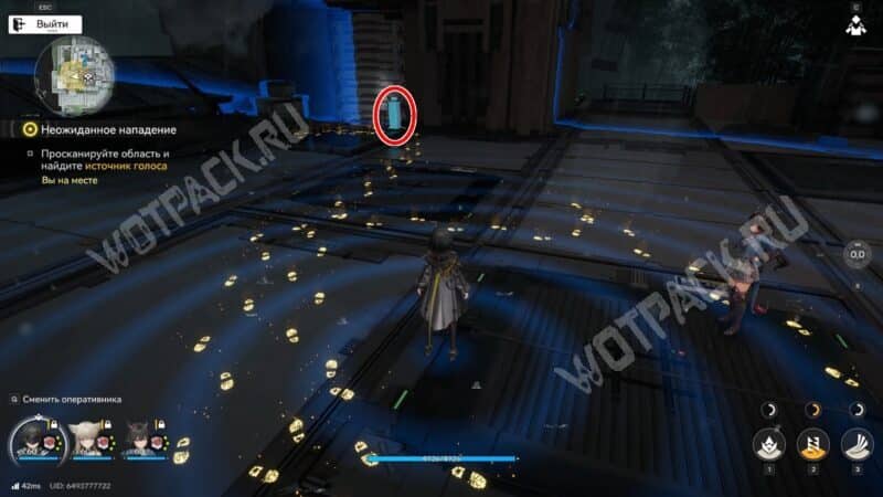 Переключатель, к которому ведут следы