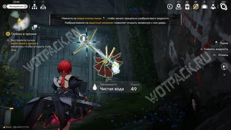 Давняя вражда в Arknights Endfield: как пройти Операцию 3 главы 2