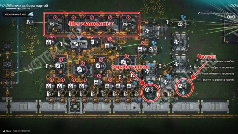 Готовая схема по производству батарей из ксиркона