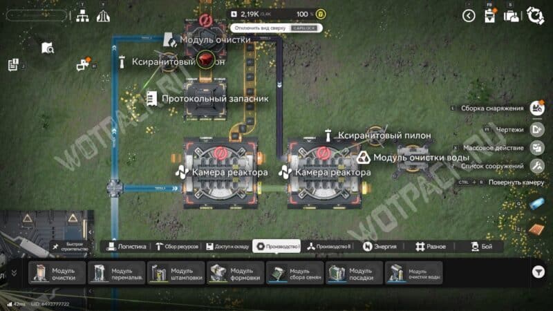 Чертежи батареи СЕ Улина в Arknights Endfield: как производить из ксиркона
