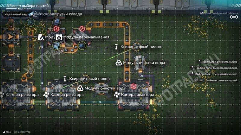 Чертежи батареи СЕ Улина в Arknights Endfield: как производить из ксиркона