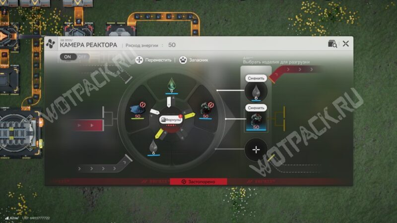 Чертежи батареи СЕ Улина в Arknights Endfield: как производить из ксиркона