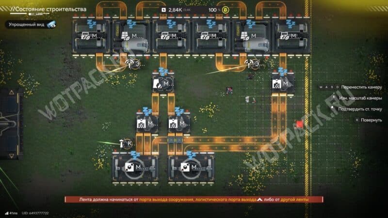 Чертеж ксиранитового компонента в Arknights Endfield: как наладить производство