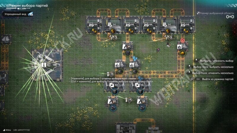 Чертеж ксиранитового компонента в Arknights Endfield: как наладить производство